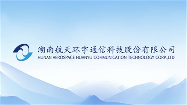 必赢76net线路官网：控股子公司中标C929项目复材工装框架协议项目